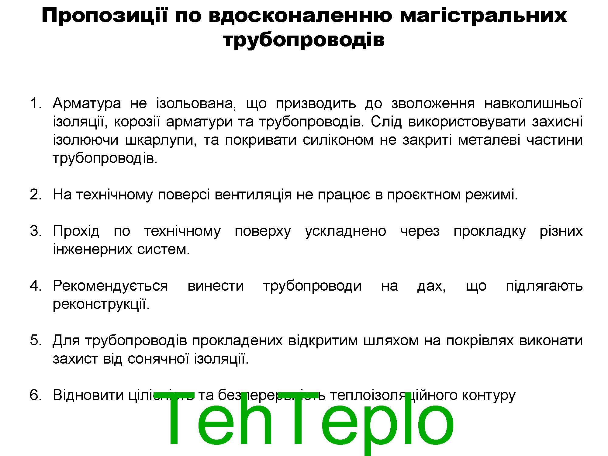 Зображення 10