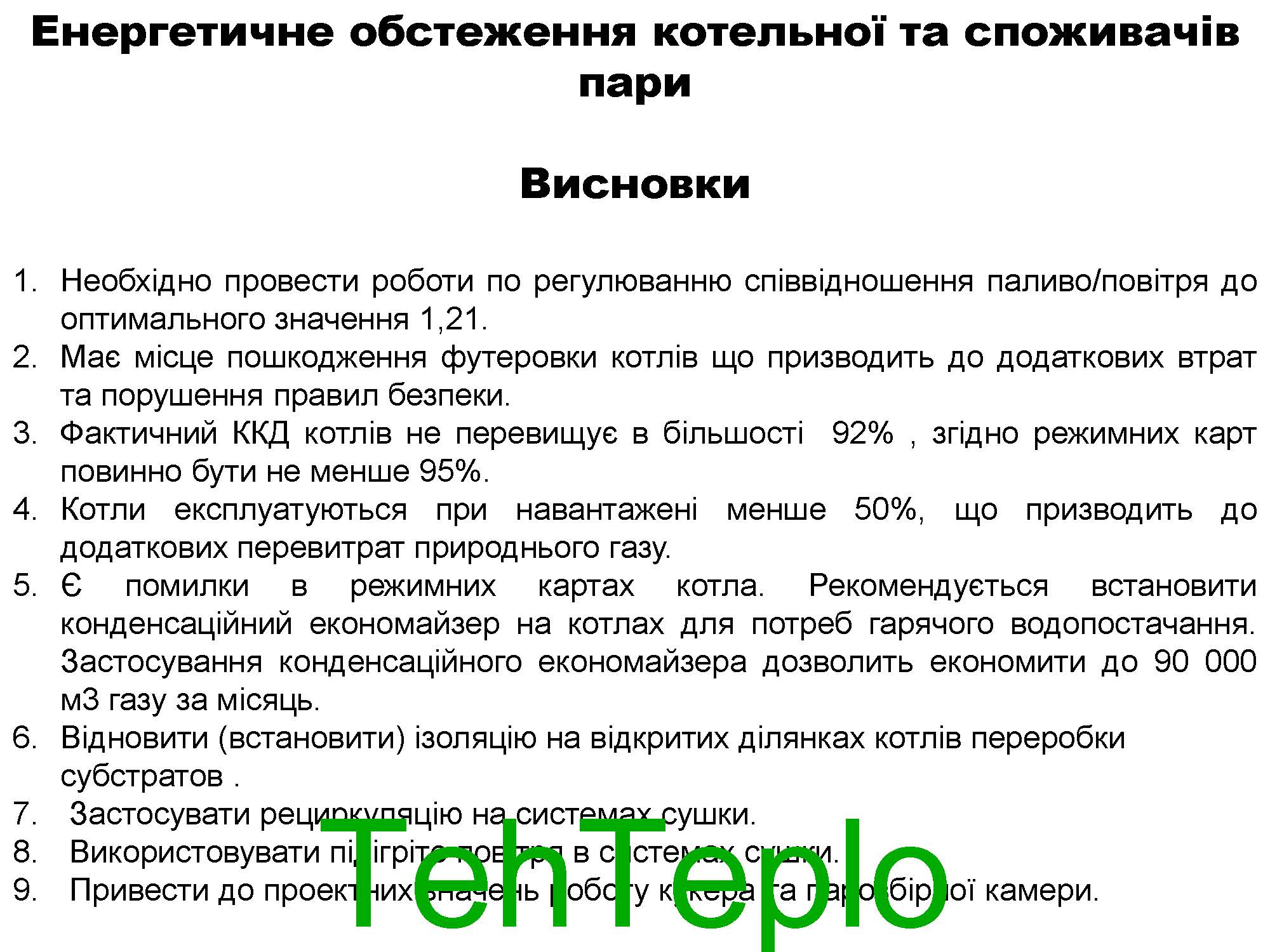 Зображення 14